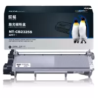 欣格(xinge) TN-2325 碳粉盒 NT-CB2325S 黑色
