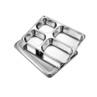 正勉304不锈钢餐盘方形四格餐盒+不锈钢盖