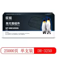 欣格(xinge) DR-3250 鼓组件 NT-DB3250S 黑色