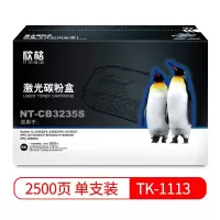 欣格(xinge) TN-3235 碳粉盒 NT-CB3235S 黑色