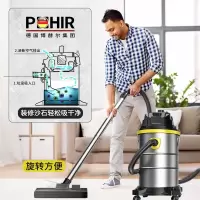 博赫尔 家用大吸力吸尘器 1400W大功率22L活动款吸车+家用+美缝+商用+干湿吹三用 1台
