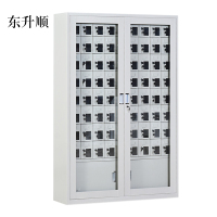 东升顺手机存放柜充电柜72门下档1800*1252*350mm