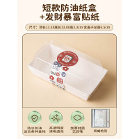 网红三明治包装盒肉松小贝雪媚娘打包盒便当蛋糕卷野餐盒子汉堡纸 短款防油盒+发财暴富贴纸 100套