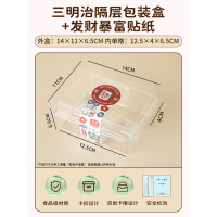 网红三明治包装盒肉松小贝雪媚娘打包盒便当蛋糕卷野餐盒子汉堡纸 三明治隔层盒+发财暴富贴纸 50套