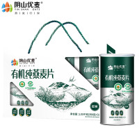 阴山优麦 燕麦行家免煮年货送人礼盒(无蔗糖)