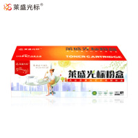 莱盛光标LSGB-XER-CT202257硒鼓/粉盒适用于Xerox DocuPrint CP118w/CP119w黑色