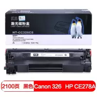欣格(xinge) NT-CC326CS 2100页 适用Canon 566等激光碳粉盒 (计价单位:支) 黑色
