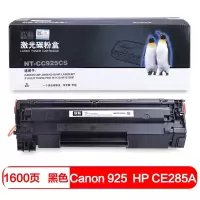 欣格(xinge) NT-CC925CS 约1600页 激光碳粉盒 (计价单位:支) 黑色