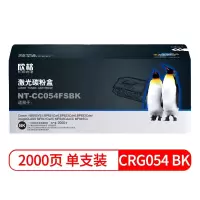 欣格(xinge) CRG054 BK碳粉盒 NT-CC054FSBK 黑色