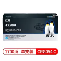 欣格(xinge) CRG054C 碳粉盒 NT-CC054FSC 蓝色