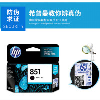 囍诺 惠普打印机墨盒HP711(蓝色)