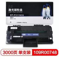 欣格(xinge) NT-P3119CS 约3000页 激光碳粉盒 (计价单位:只) 黑色
