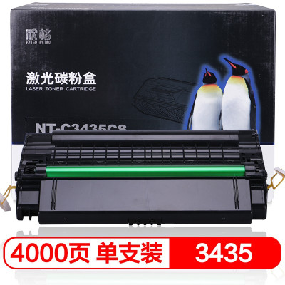 欣格(xinge) 106R01414兼容NT-C3435CS 4000页 硒鼓 (计价单位:只) 黑色