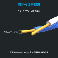 海康威视 DS-1LN5E-S/E 网线 约100米/卷 一卷装