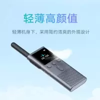 小米 2S 全新升级版超薄对讲机 1台
