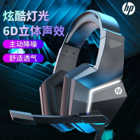 HP/惠普DHE-8014电脑游戏耳机头戴式电竞吃鸡cf专用听声辩位有线耳麦带麦克风话筒台式机笔记本usb接口