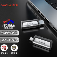 闪迪256GB手机U盘 SDDDC2至尊高速版 读速150MB/s 便携双接口