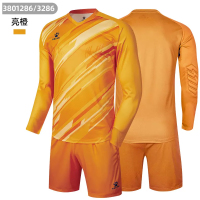 门将服3801286亮橙