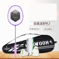 何大屋 紫金之巅羽毛球拍(单拍)