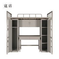 寇店钢制上下床组合含柜办公桌学习椅