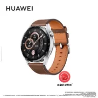 华为HUAWEI WATCH GT3 华为手表 运动智能手表 两周长续航蓝牙通话血氧检测 时尚款 46mm 钢色+咖色