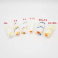 迷你型边角滚刷头10CM*3CM四通滚刷涤纶 10个装