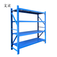文灵承重1000kg货架置物架钢制货架长150宽50高200CM