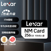 雷克沙、华为NM卡256G LNCARD256G-BNNNC