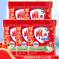 雕牌 518g 雕牌强效去渍洗衣液5袋