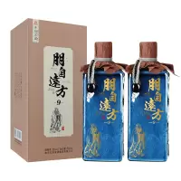 孔府家酒 朋自远方9 52度 500ml*2瓶 浓香型 山东高度白酒 送礼