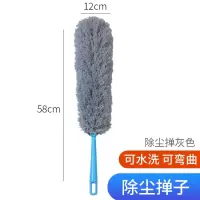 朵瑞诗澜 除尘掸 除尘掸灰色[可水洗可弯曲] 1把