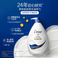 多芬(DOVE)沐浴乳1千克衡悦水润 深层莹润