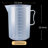 量杯塑料带刻度量筒 计量杯耐高温大容量杯子 量杯2000ML(没有 盖子)