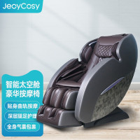 践程 (QTQ) 家用太空舱按摩椅 S500 多功能智能按摩沙发全身放松按摩器