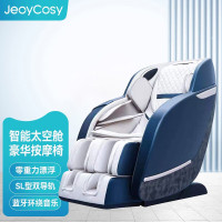 践程 (QTQ)智能按摩器家用全自动全身老年人按摩沙发零重力多功能全自动太空舱节日企业礼品 R9