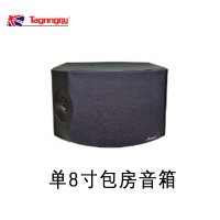 Tagnngqy(天朗) KS-350 专业中小型会议室音响套装 壁挂式音箱专业功放无线话筒组合