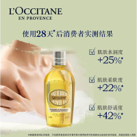 欧舒丹(L'OCCITANE) 甜扁桃五格沐浴礼盒