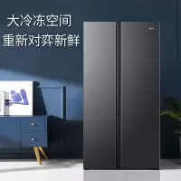 海尔(Haier)BCD-515WLHSSEDS9 515升风冷无霜双变频对开门大容量家用电冰箱