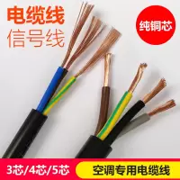 奔达康3*1.5平方电源线