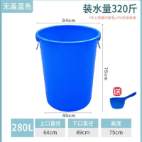 耐奉 加厚塑料水桶 家用特大容量 蓝色 无盖 280升桶