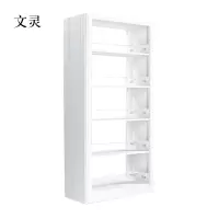 文灵图书馆书架阅览室货架资料档案架钢制书架双面五层主架