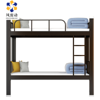 风雷动铁床上下床钢木床宿舍床黑色高1800长2000宽1200常规款