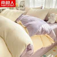 南极人(NanJiren)家纺 北欧简约风四件套纯色双拼水洗棉被套单人学生宿舍床单被单床上三件套