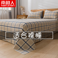 南极人(NanJiren)家纺 纯色水洗棉床单单件格子条纹被单学生宿舍单人床三件套