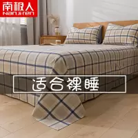 南极人(NanJiren)家纺 纯色水洗棉床单单件格子条纹被单学生宿舍单人床三件套