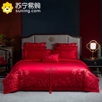 南极人(NanJiren)家纺 100支长绒棉全棉四件套婚庆纯棉喜被红色床单被套结婚床上用品婚嫁