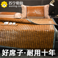 南极人(NanJiren)家纺 夏季麻将席凉席夏天1.8米可折叠家用床垫竹席子学生宿舍0.9m单人