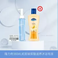 隆力奇380ml蛇胆玻尿酸滋养沐浴皂液