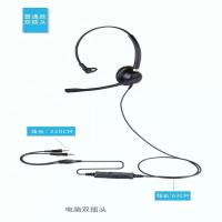 声迪尔 S510NC 单耳话务耳机耳麦 PC3.5双插头 (计价单位:套)