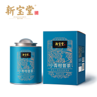 新宝堂小青柑普茶蓝罐礼盒XBT003